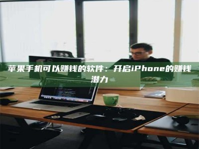 德阳▬▬▬ 权威认证 15天科学降糖仪黑科技试药，糖友胰岛素不再喝干了！▬▬▬
