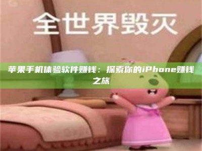 德阳'嗑瓜子风波'背后的真相：那些误入'美食陷阱'的试药人...