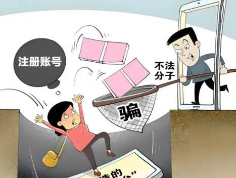 德阳网上兼职被骗怎么解决 第1张